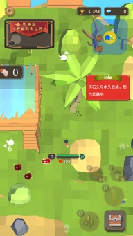 圣剑生存中文版图1