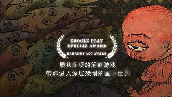 人生画廊图3