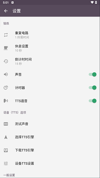 strong健身