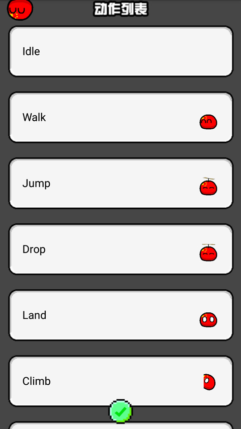 波兰球桌面宠物手机版
