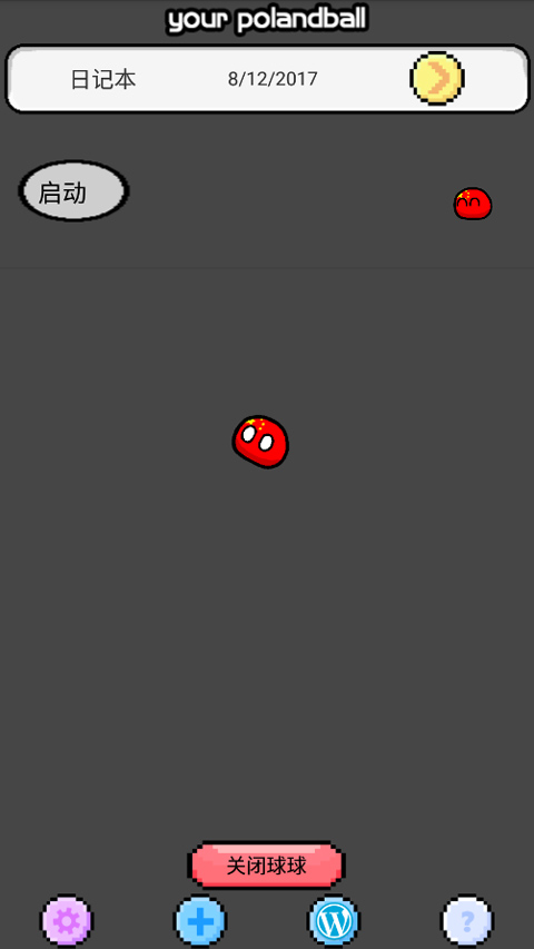 波兰球桌面宠物手机版