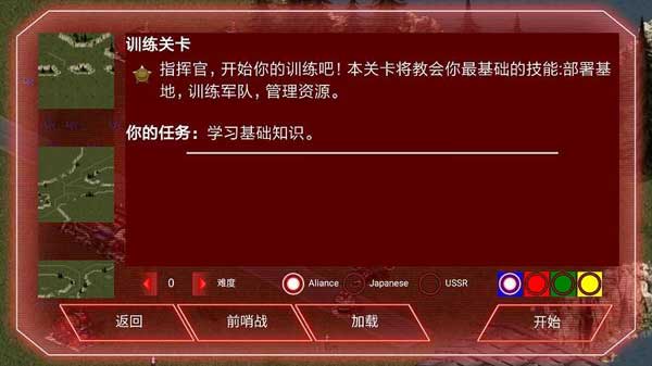 红太阳中文版