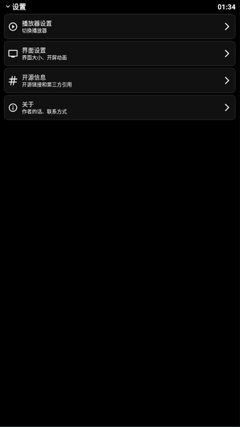 哔哩终端手表版图5