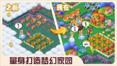 糖果精灵传奇最新版
