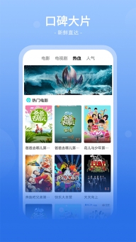 番茄影视大全免费追剧(2)