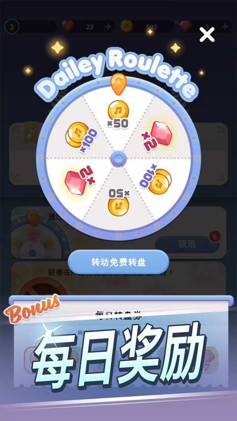 治愈音符游戏最新版(4)