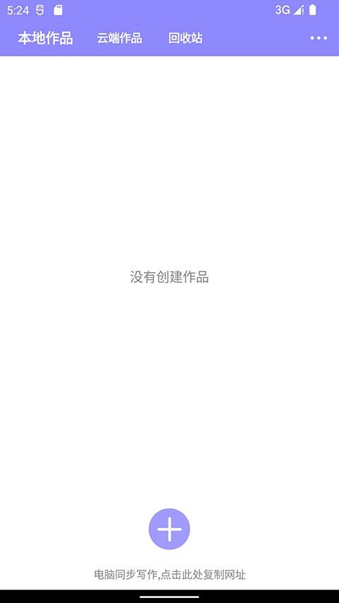 云吞小说(2)
