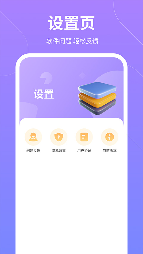 云彩計步