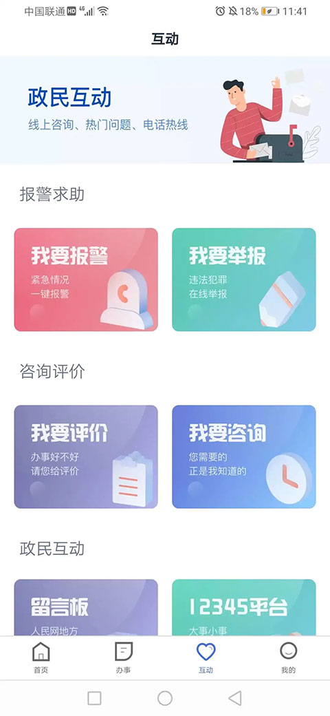 冀时办公租房(1)