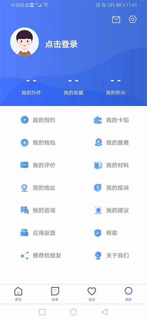 冀时办公租房(3)