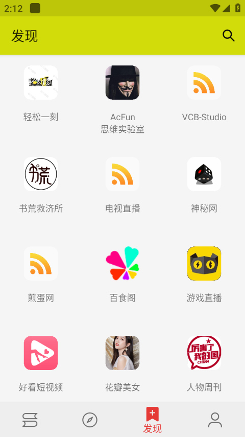 喵喵小说(3)