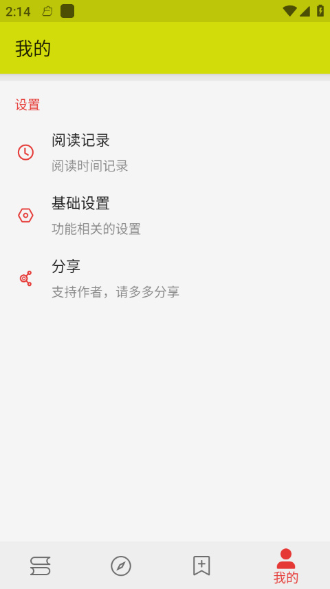 喵喵小说(4)