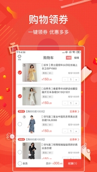 購宜購