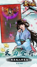 王城霸业H5