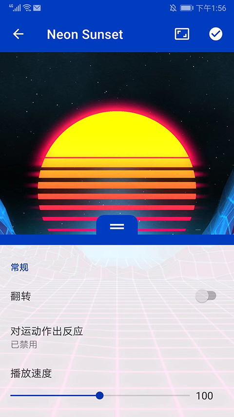 Wallpaper手機版