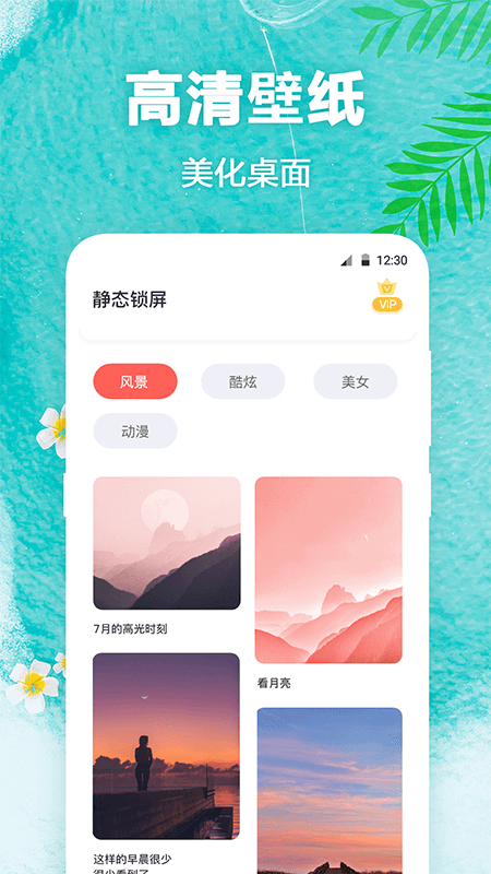 熊貓壁紙