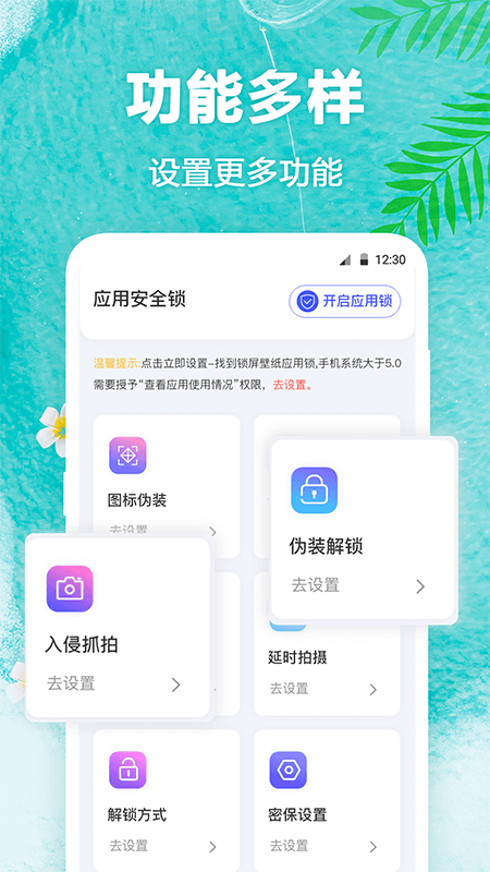 熊貓壁紙