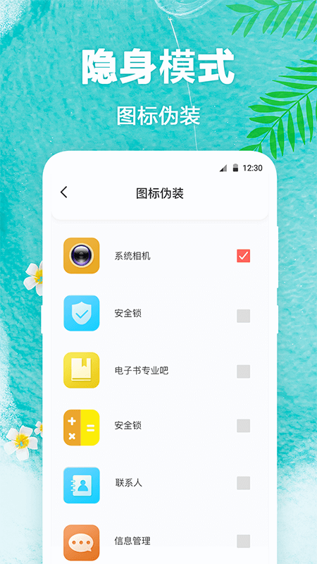 熊貓壁紙