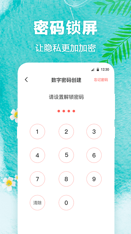 熊貓壁紙