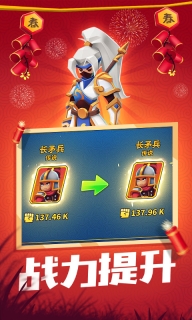 一起来打架免广告图2