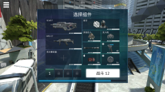 无尽行动未来中文版