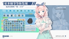 職場浮生記