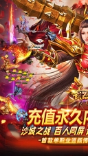 武器之王传奇