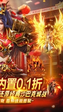 武器之王传奇