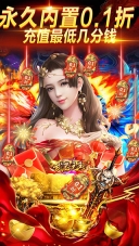 武器之王传奇