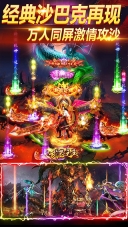 武器之王传奇