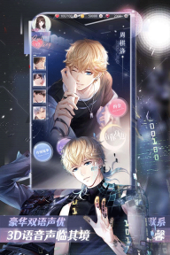 恋与制作人正版