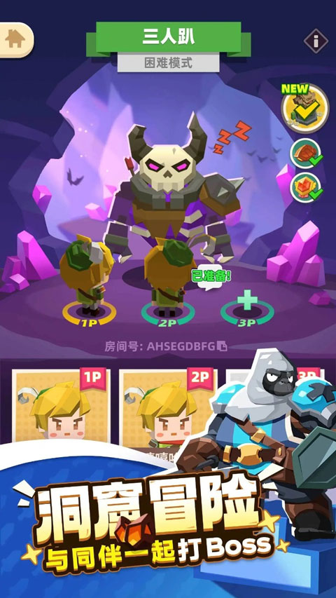 种地勇者(MonsterLand Builder)(1)