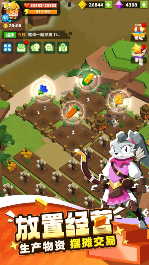 种地勇者(MonsterLand Builder)(2)