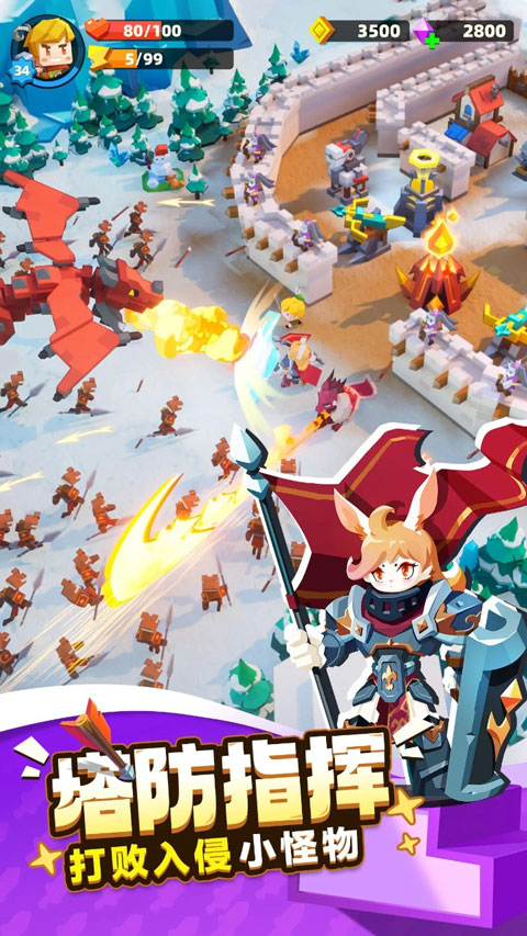 种地勇者(MonsterLand Builder)(3)