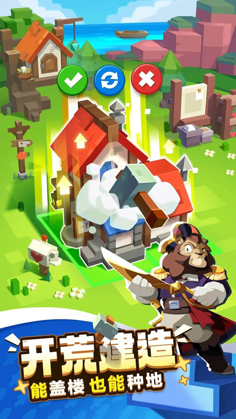 种地勇者(MonsterLand Builder)(4)