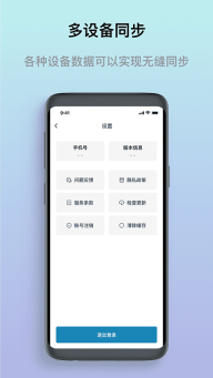 熊猫浏览器图2