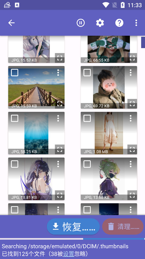 diskdigger正版图1