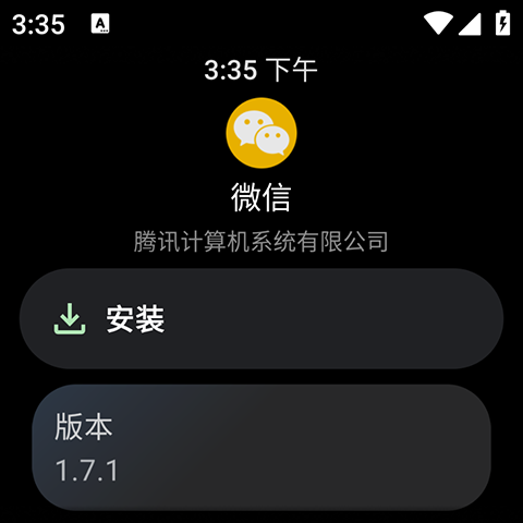 洋葱商店手表图1