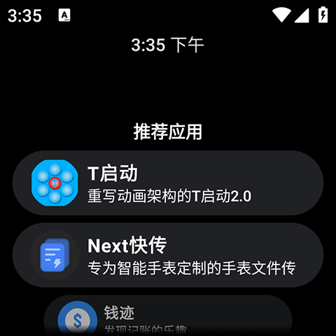 洋葱商店手表图3