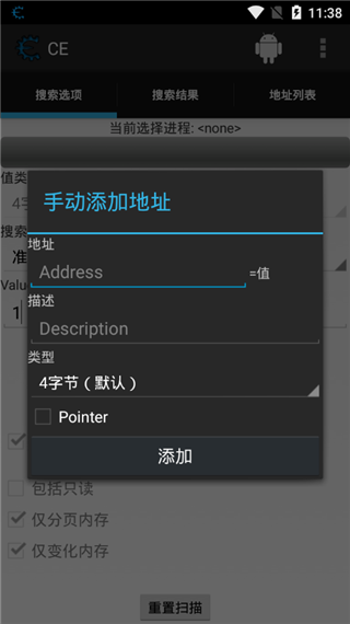 ce手机版(4)