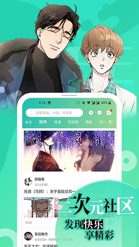 画涯(3)