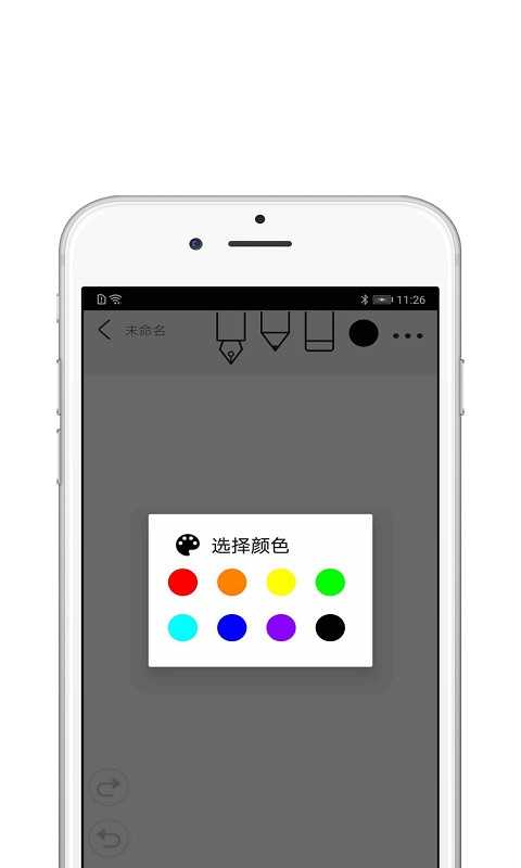 procreate最新版(2)