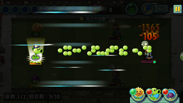 植物大戰僵尸全明星正版