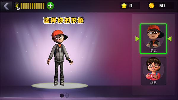 恐怖老師中文版