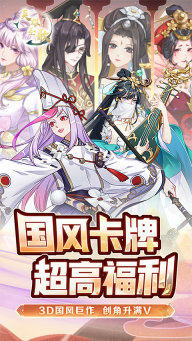 英雄圣歌折扣版