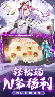 英雄圣歌折扣版