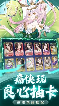 英雄圣歌折扣版