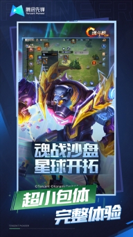 魂斗羅歸來(lái)云游戲正版