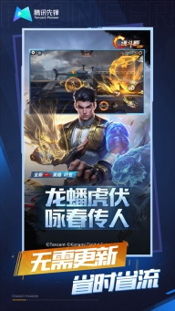 魂斗羅歸來(lái)云游戲正版