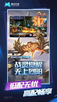 魂斗羅歸來(lái)云游戲正版